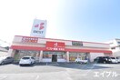 ベスト電器(電気量販店/ホームセンター)まで140m グリ－ンパ－クＡ棟