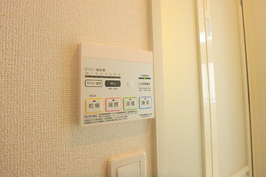 内観写真 アルモニー