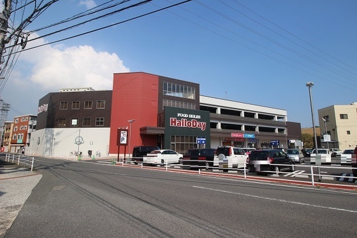 ハローデイ徳力本店(スーパー)まで680m ム－ブ奈須本