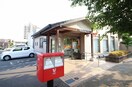 八幡高見郵便局(郵便局)まで1600m 清田グリ－ンハイツⅠ・Ⅱ