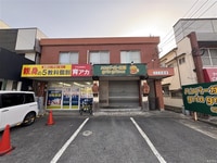 コスモ若宮