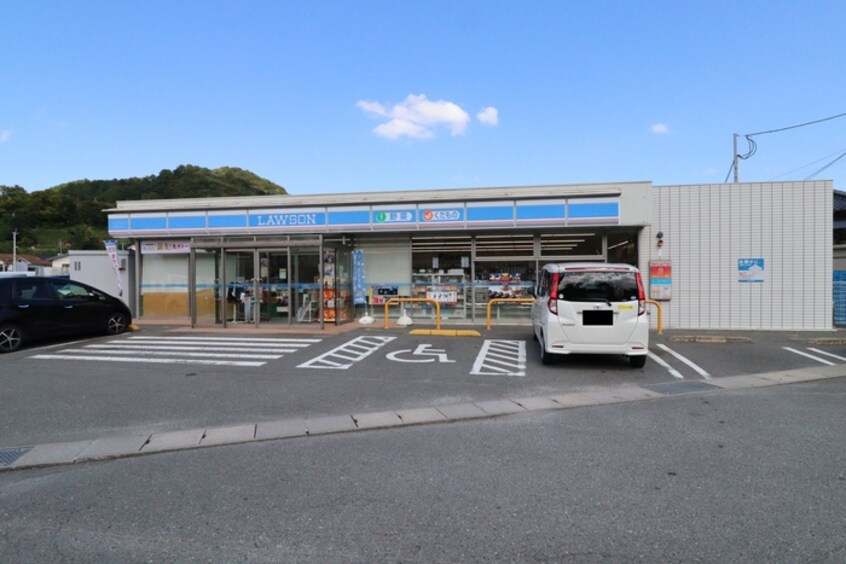 ローソン上山田店(コンビニ)まで286m 久保山コーポ