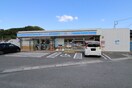 ローソン上山田店(コンビニ)まで286m 久保山コーポ