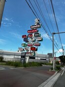 ブランチ博多パピヨンガーデン(ショッピングセンター/アウトレットモール)まで500m グランパーク県庁前(203)