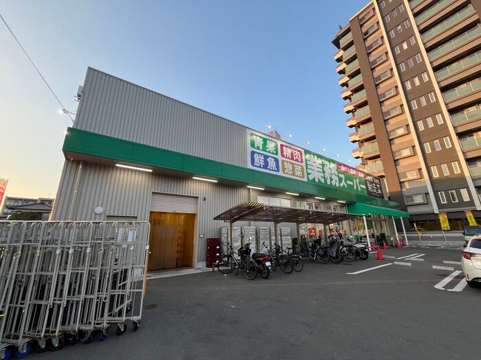 業務スーパー半道橋店(スーパー)まで492m 仮)東那珂2丁目新築マンション