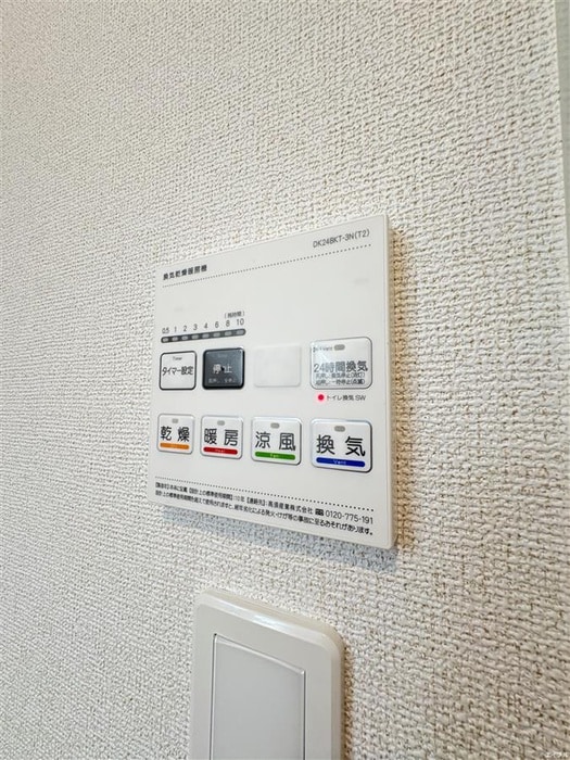 内観写真 ヴィラ・ソレイユⅡ