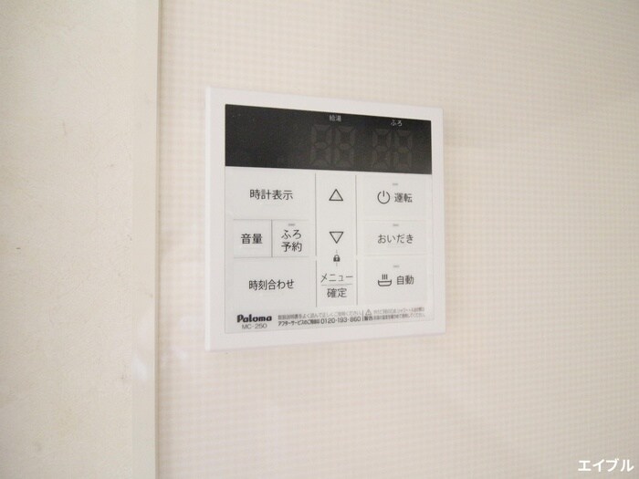 内観写真 セジュ－ル未来Ｂ