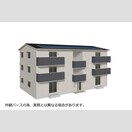 完成予想図 仮)D-ROOM本城東　A棟