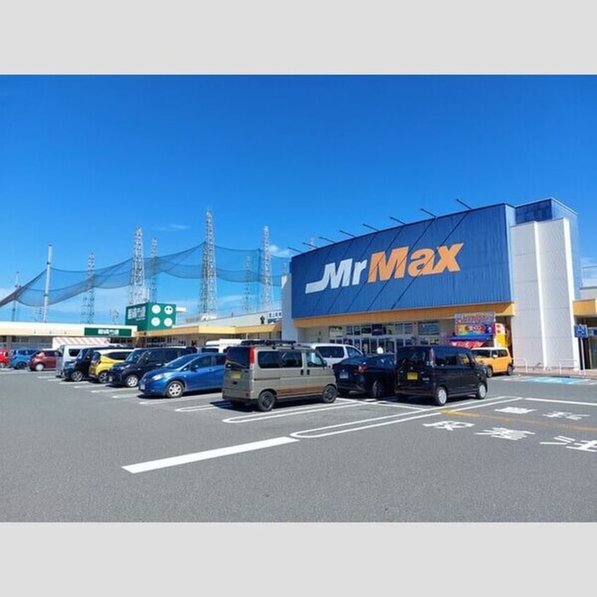 ミスターマックス本城店(ディスカウントショップ)まで550m 仮)D-ROOM本城東　A棟