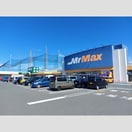 ミスターマックス本城店(ディスカウントショップ)まで550m 仮)D-ROOM本城東　A棟