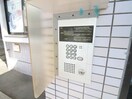 建物設備 サンヒルズマンション