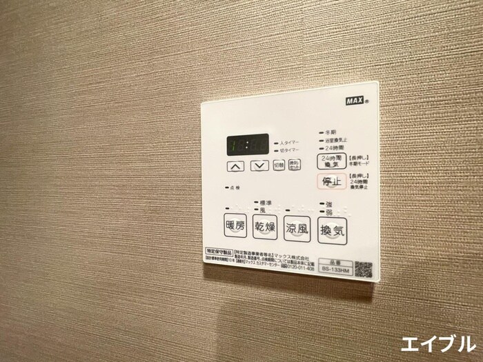 内観写真 ｻﾞ･ﾗｲｵﾝｽﾞ久留米ｳｪﾘｽﾀﾜｰ(707)