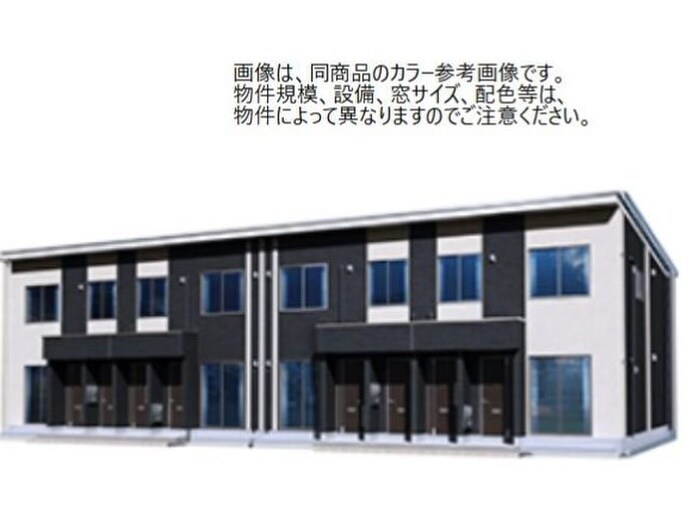 外観写真 仮）大里戸ノ上1丁目新築ｱﾊﾟｰﾄ