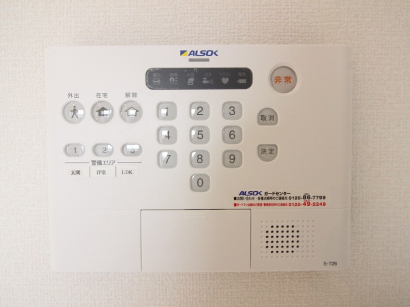 内観写真 ｻﾝﾌｨｯﾄﾊｲﾂ十一号館