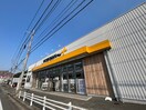 ワークマンプラス小倉長行店(電気量販店/ホームセンター)まで450m 不二ビル