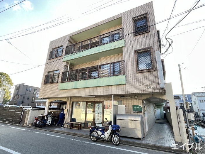 外観写真 ロイヤルコート六本松