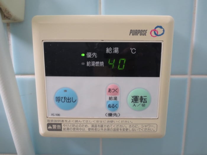 バス／シャワールーム等 グランドハイツ片野