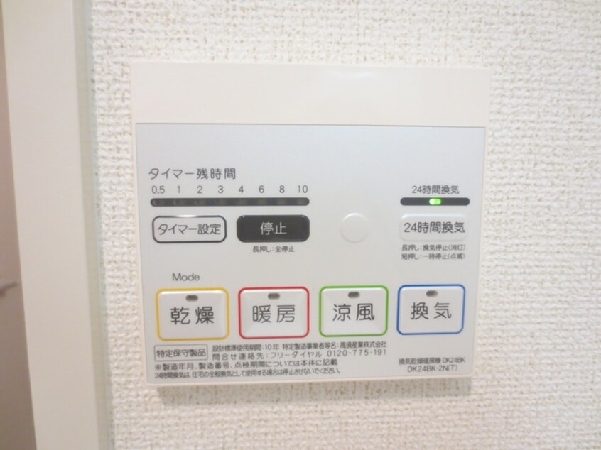 内観写真 エンブレイス博多駅南