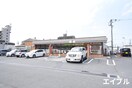 セブンイレブン(コンビニ)まで180m Halso　Hakataminami