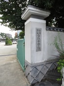 当仁小学校(小学校)まで500m 西公園　スクウェア