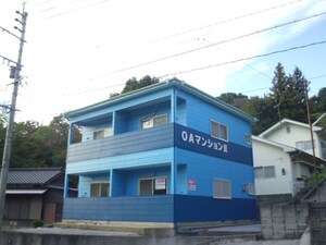 ＯＡマンションⅡ