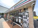 セブンイレブン 太宰府大佐野1丁目(コンビニ)まで117m エコノ・テレステ－ション１１
