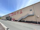 ルミエール 太宰府店(スーパー)まで332m エコノ・テレステ－ション１１