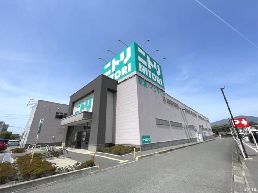 ニトリ 太宰府店(電気量販店/ホームセンター)まで226m エコノ・テレステ－ション１１