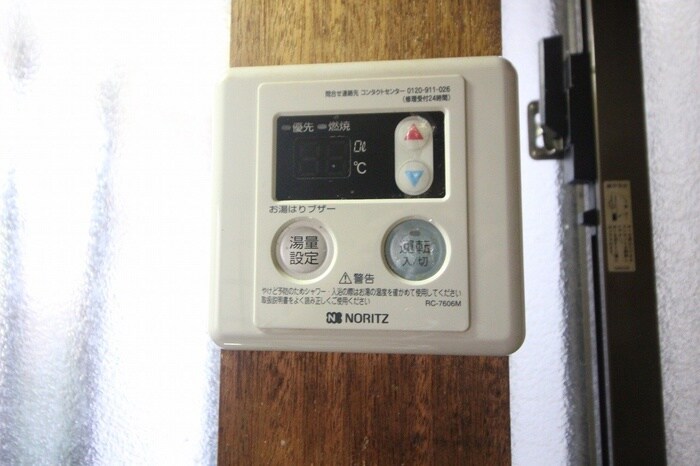 内観写真 白雲荘