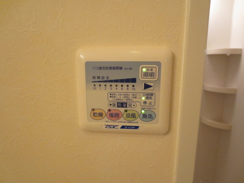 内観写真 アンプルール ベトン 明永