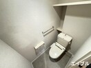 トイレ サンガイア和賀