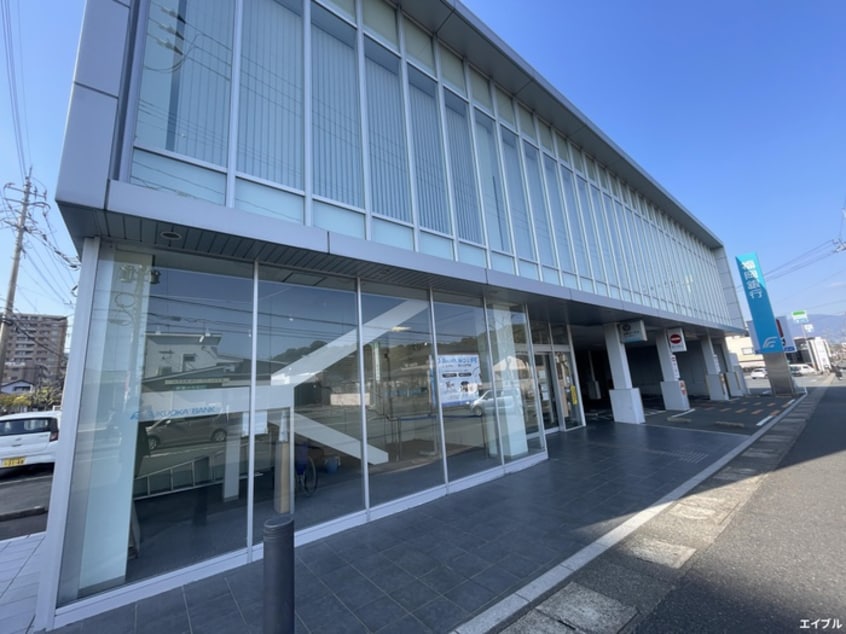 福岡銀行 筑紫支店(銀行)まで547m レジデンス原田