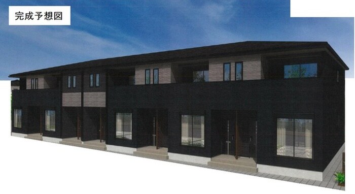 完成予想図 仮）アリビオ５８