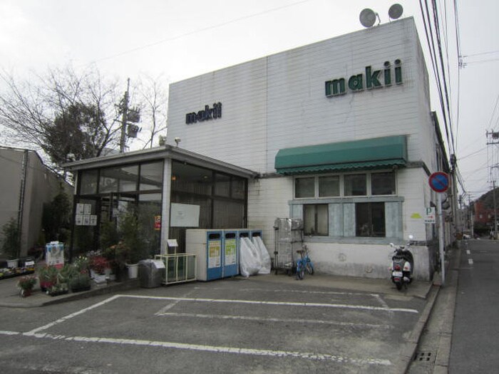 マキイ(スーパー)まで260m quador Contigo平和