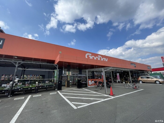ホームセンターグッデイ 太宰府店(電気量販店/ホームセンター)まで665m 仮)G-Style筑紫野Ⅰ