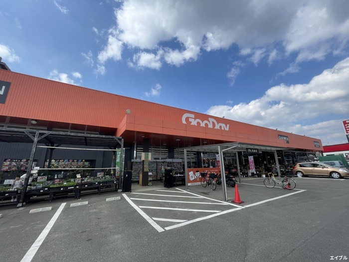 ホームセンターグッデイ 太宰府店(電気量販店/ホームセンター)まで665m 仮)G-Style筑紫野Ⅰ