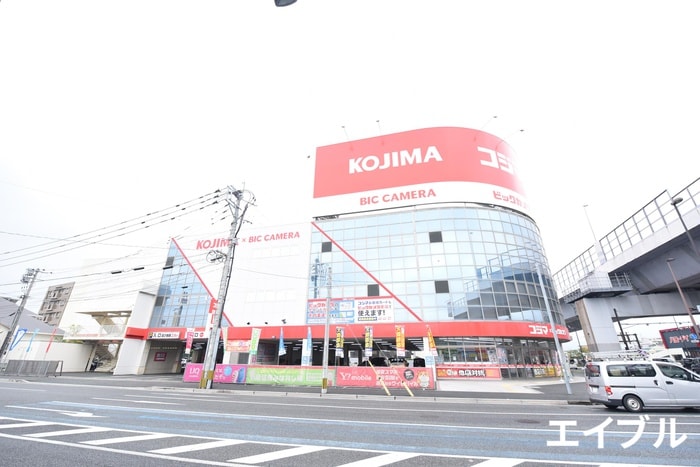 コジマ電機(電気量販店/ホームセンター)まで650m メゾン・ド・リジエール