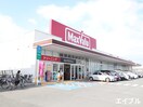 マックスバリュ久留米西店(スーパー)まで200m ベルセゾン