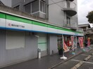 ファミリーマート吉塚７丁目店(コンビニ)まで130m フランディオール吉塚