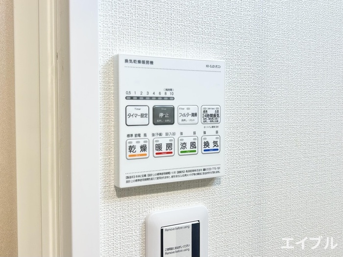 内観写真 ブレイクスルー行橋駅前