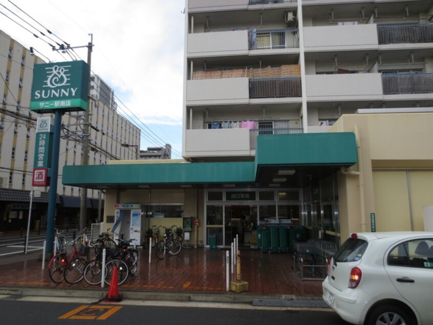 サニー(スーパー)まで1280m MAISON博多駅南