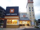 CAFE　FADIES(カフェ)まで180m Bay Side Asano