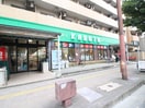 ハイマ－トかどた室見駅前店(スーパー)まで200m アリエス室見