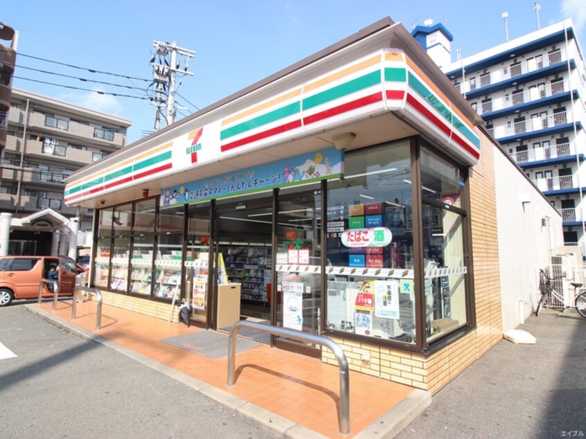 セブンイレブン筥松1丁目店(スーパー)まで400m サンコート箱崎