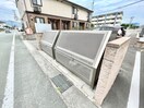 建物設備 コスモ木屋瀬　A棟