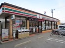 セブンイレブン南ヶ丘(コンビニ)まで860m ベラルーチェ南ヶ丘
