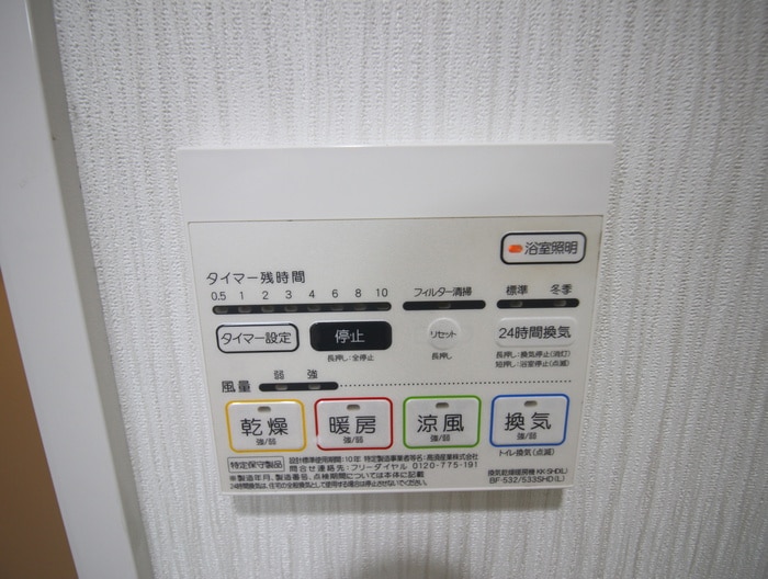 内観写真 テイルガーデン博多