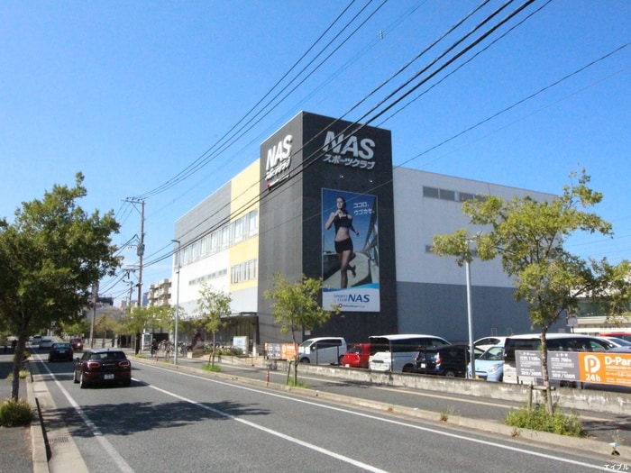 スポーツクラブNAS姪浜(映画館)まで400m ユリシス姪浜