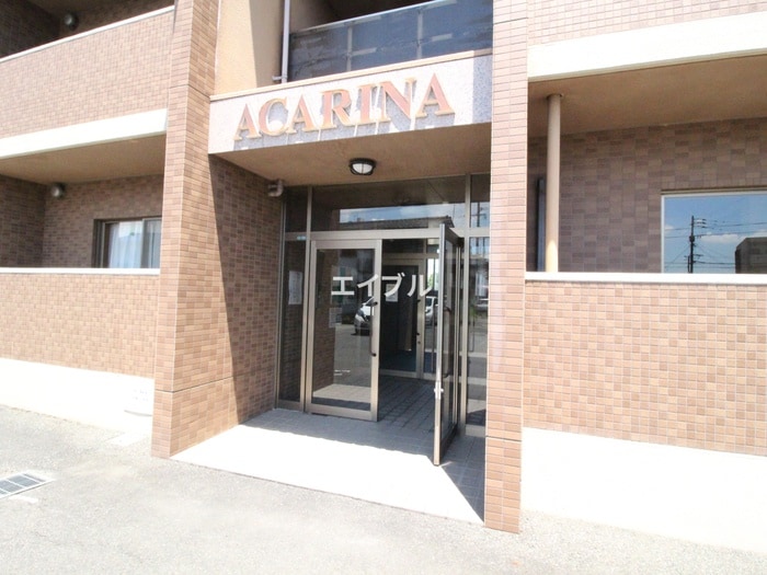 エントランス部分 アカリナ