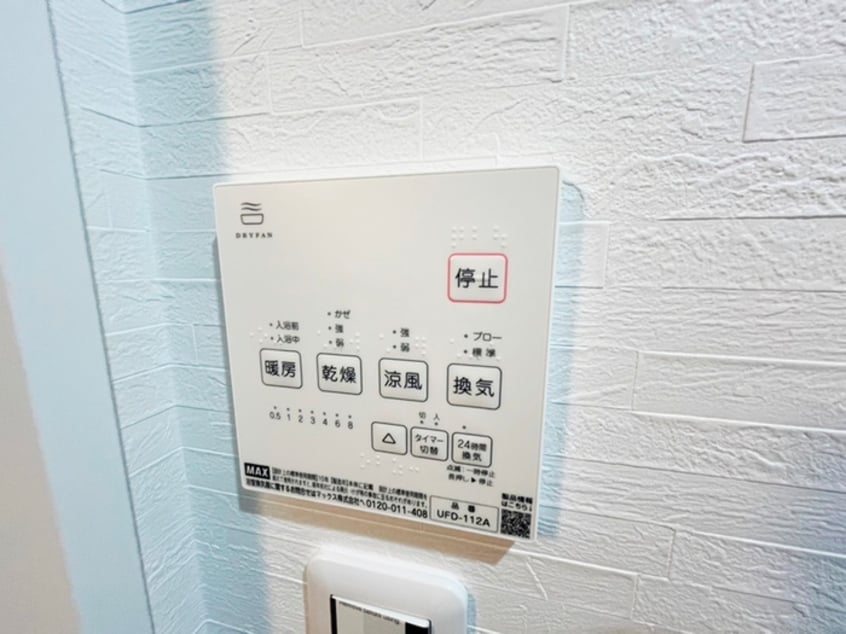 内観写真 仮)砂津新築AP